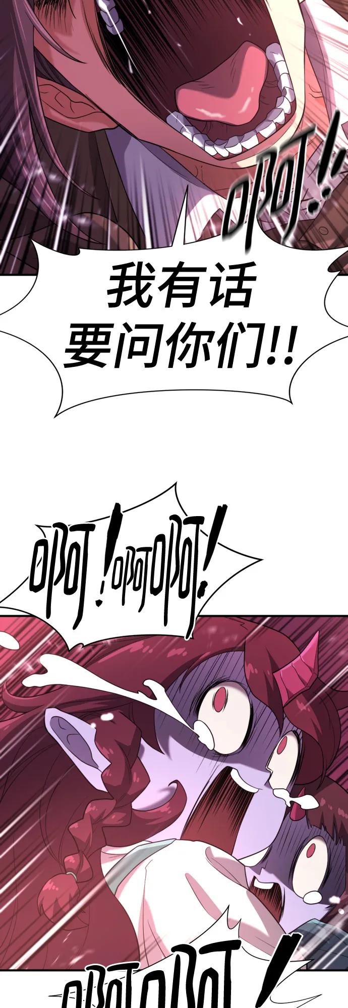第169话3