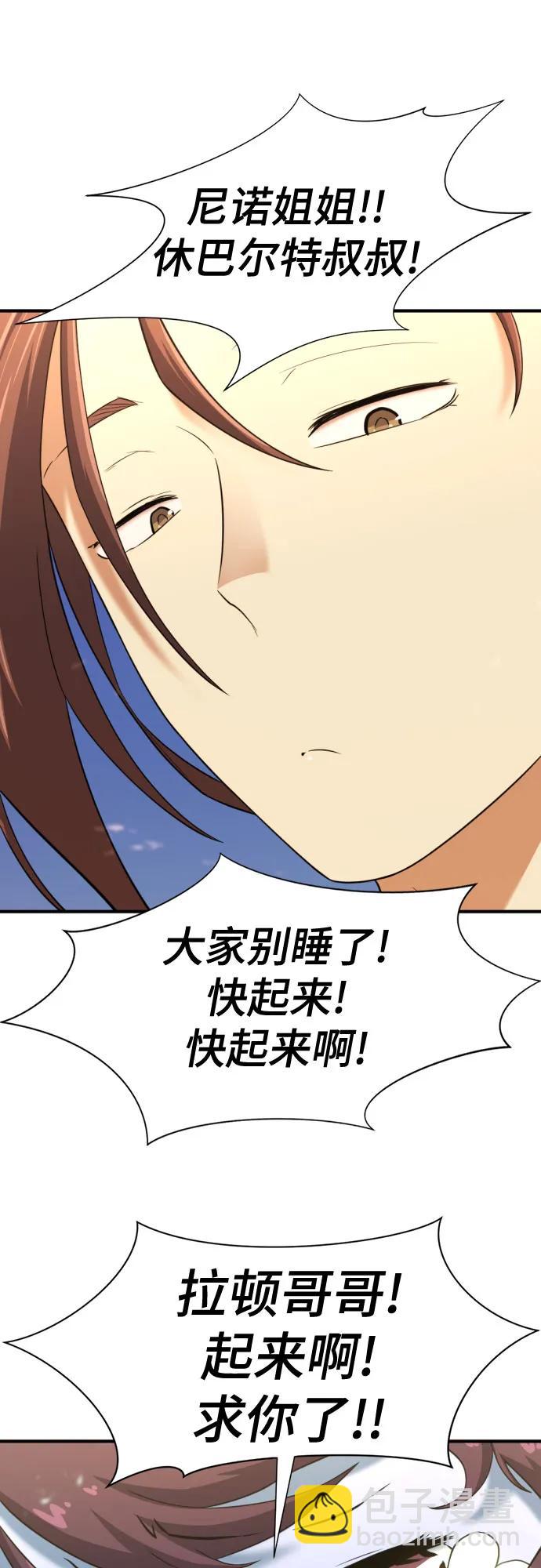 第169话31