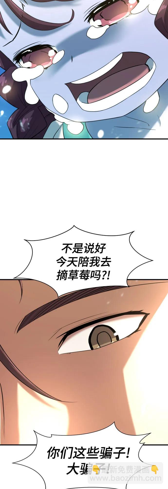 第169话32