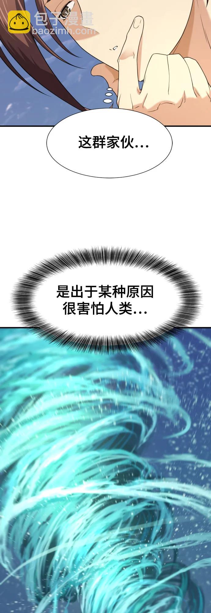 第169话37