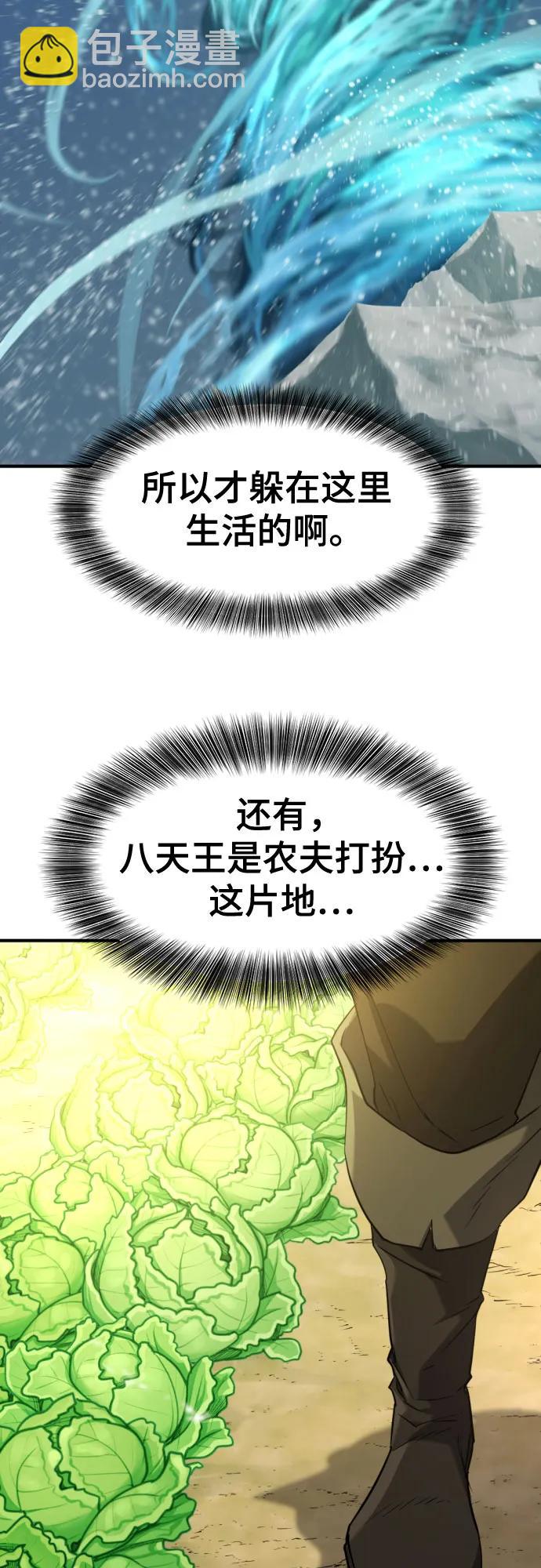 第169话38