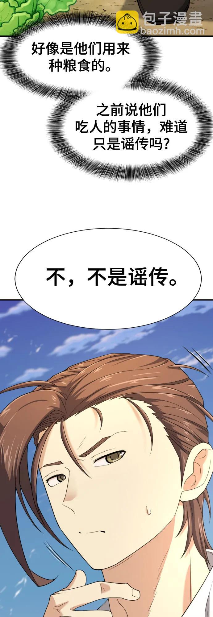第169话39