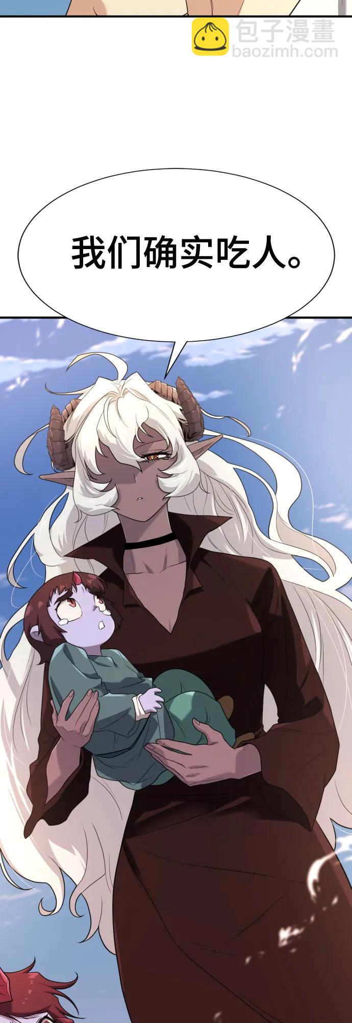 第169话40