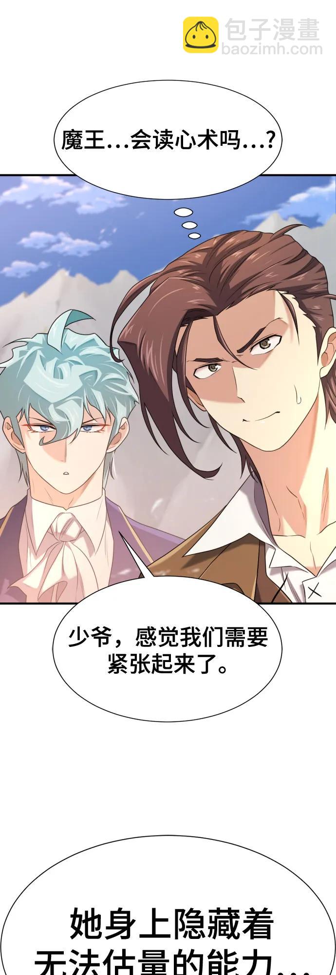 第169话43