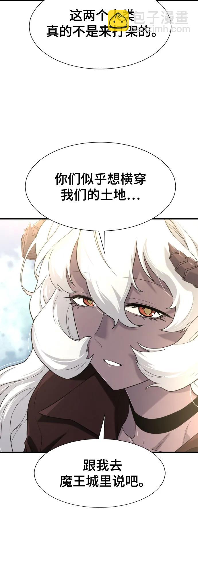 第169话48