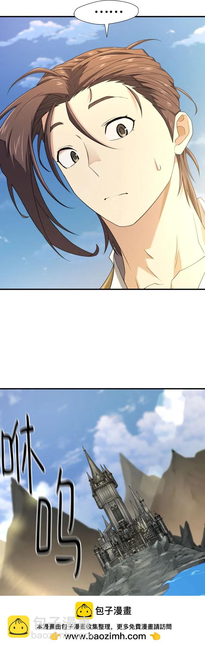 第169话53
