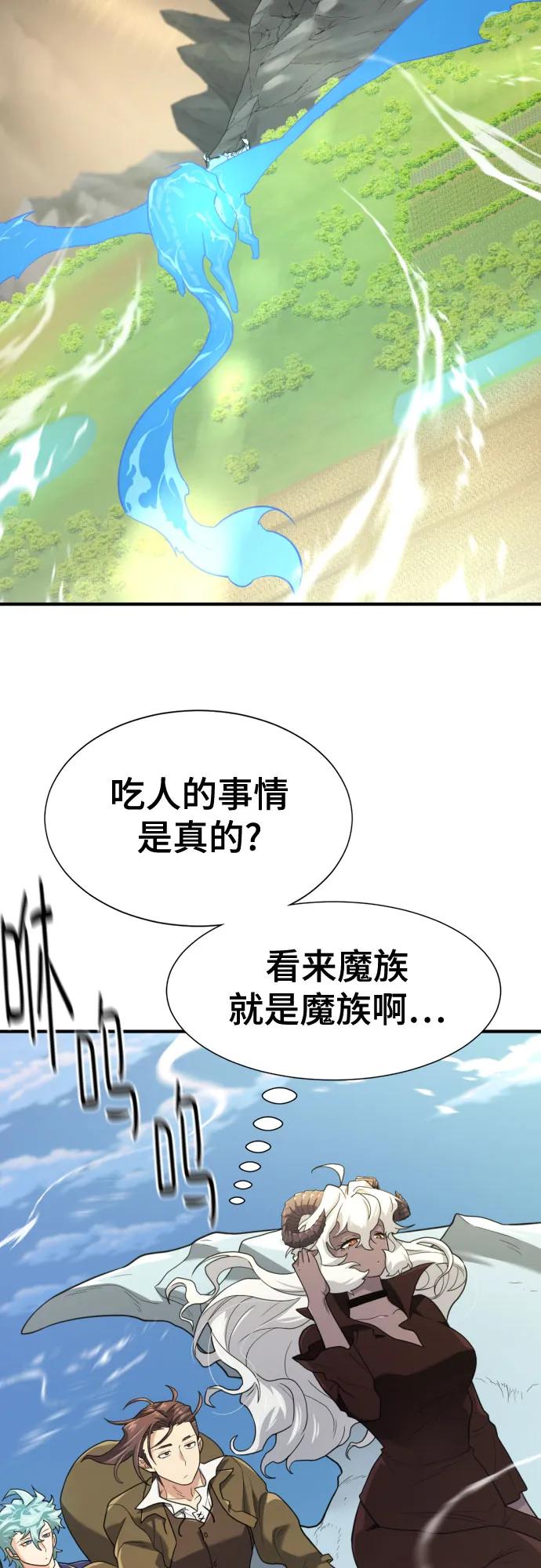 第169话54