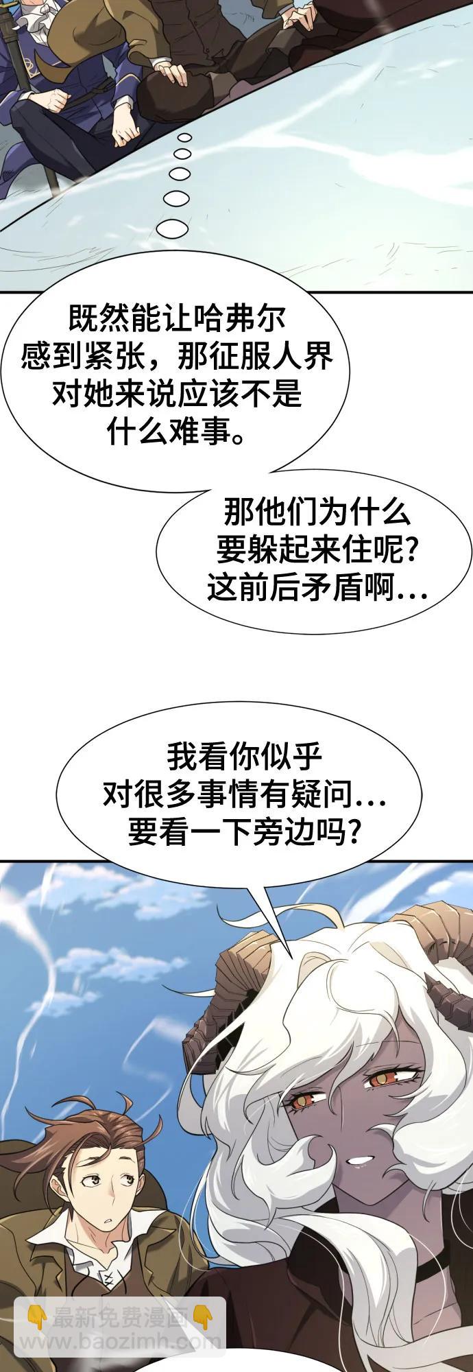 第169话55