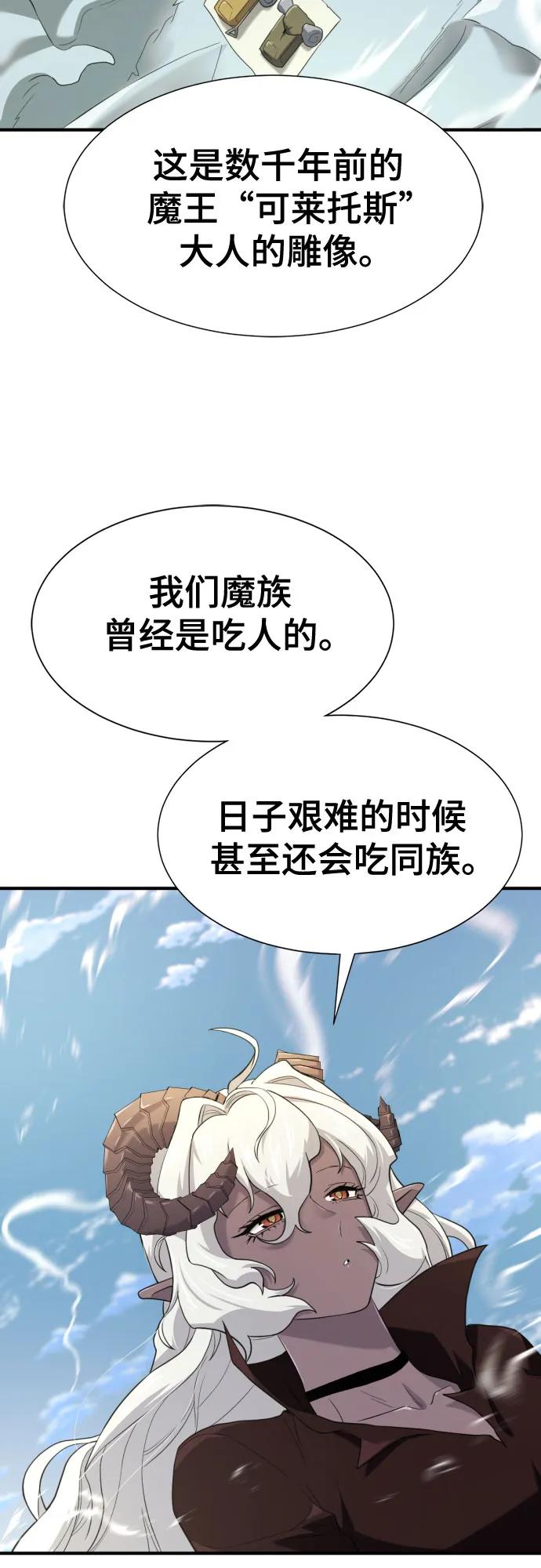 第169话57