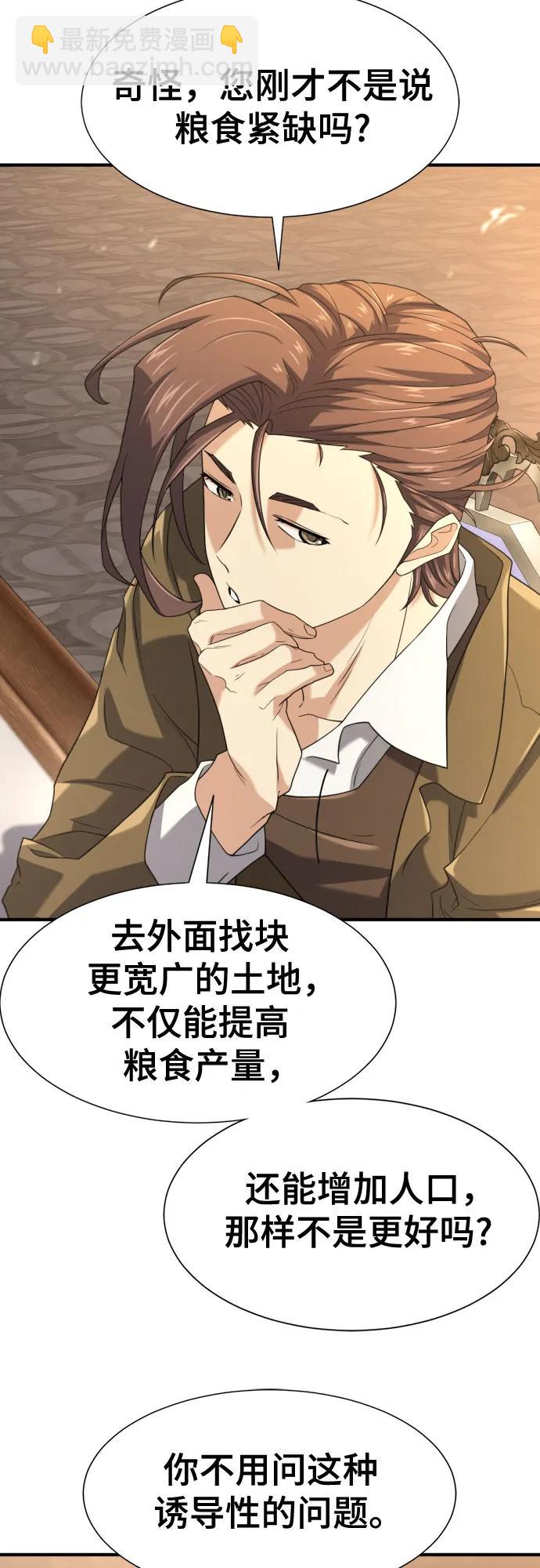 第169话62