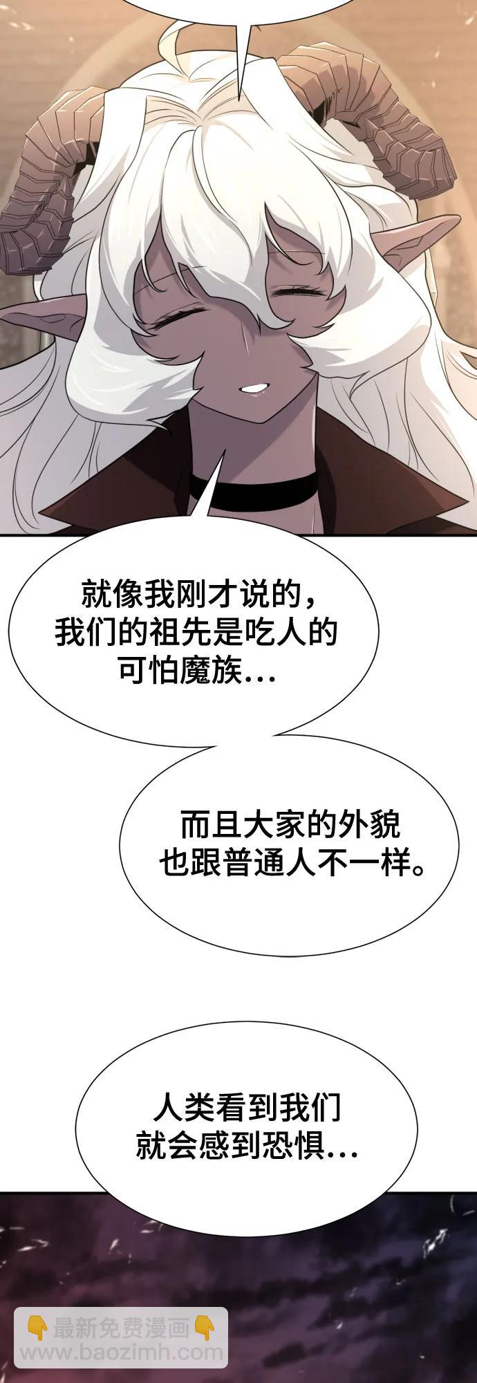 第169话63