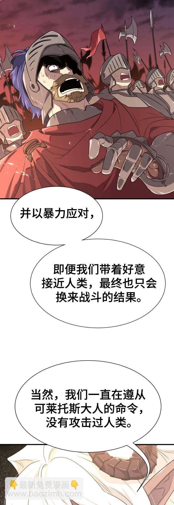 第169话64