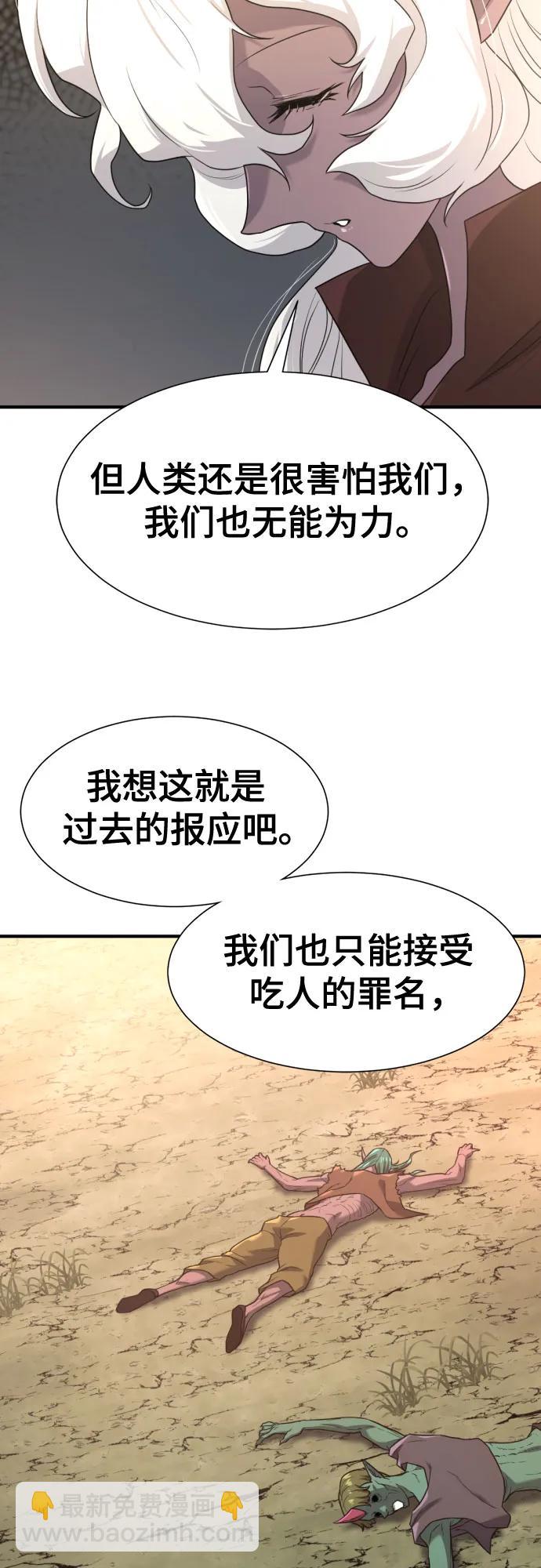 第169话65