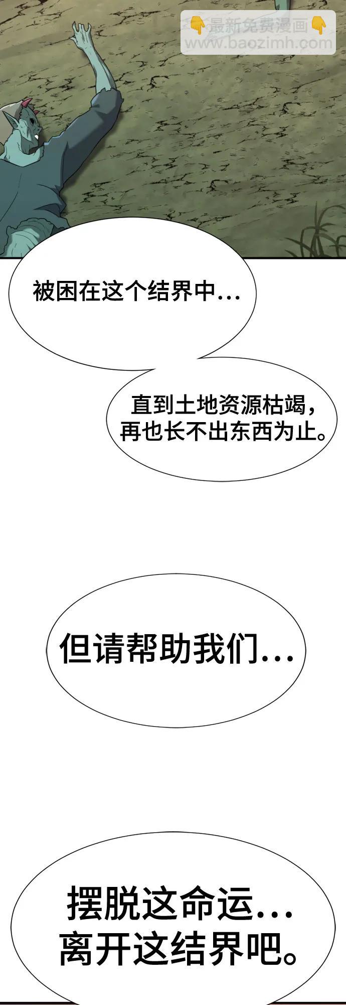 第169话66