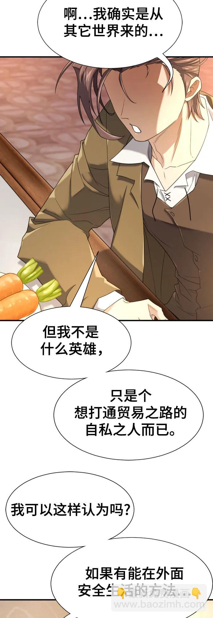 第169话68