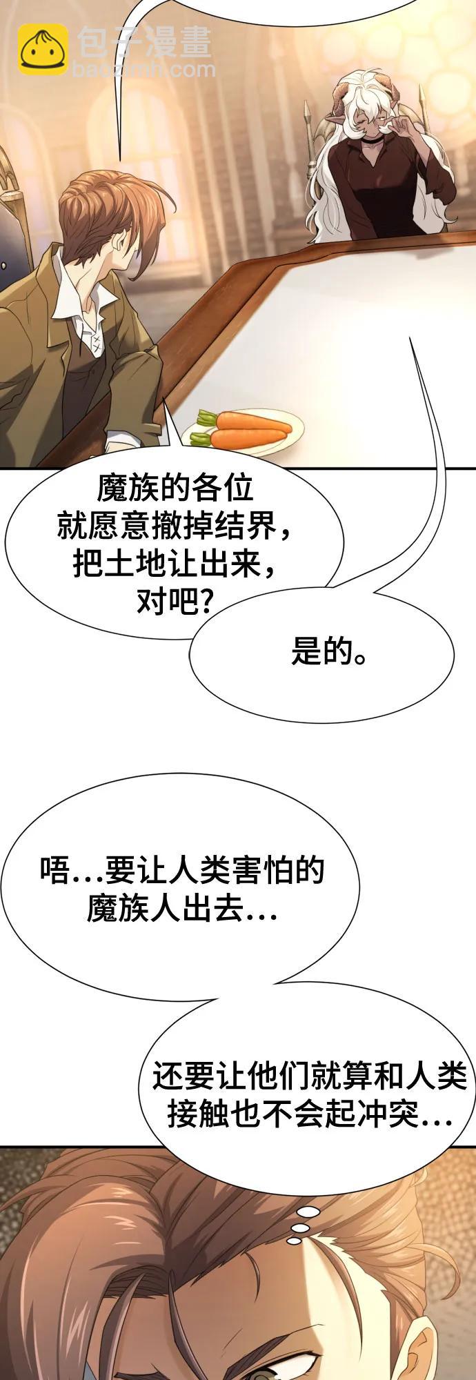 第169话69
