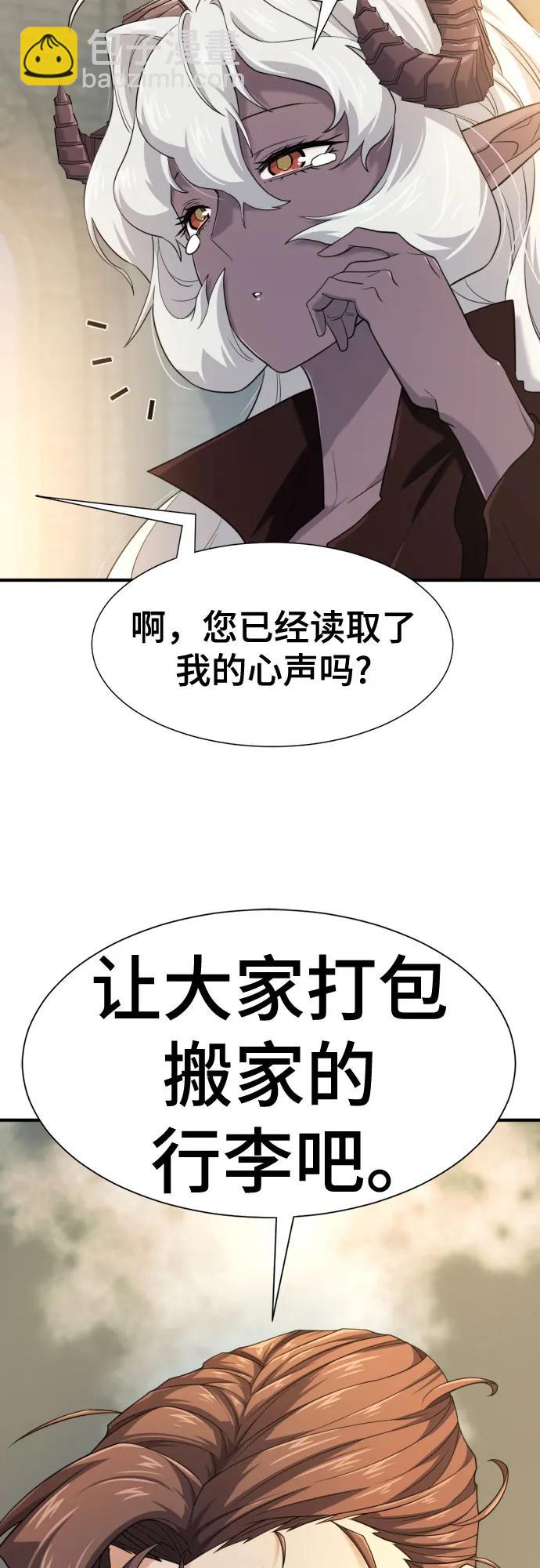 第169话71