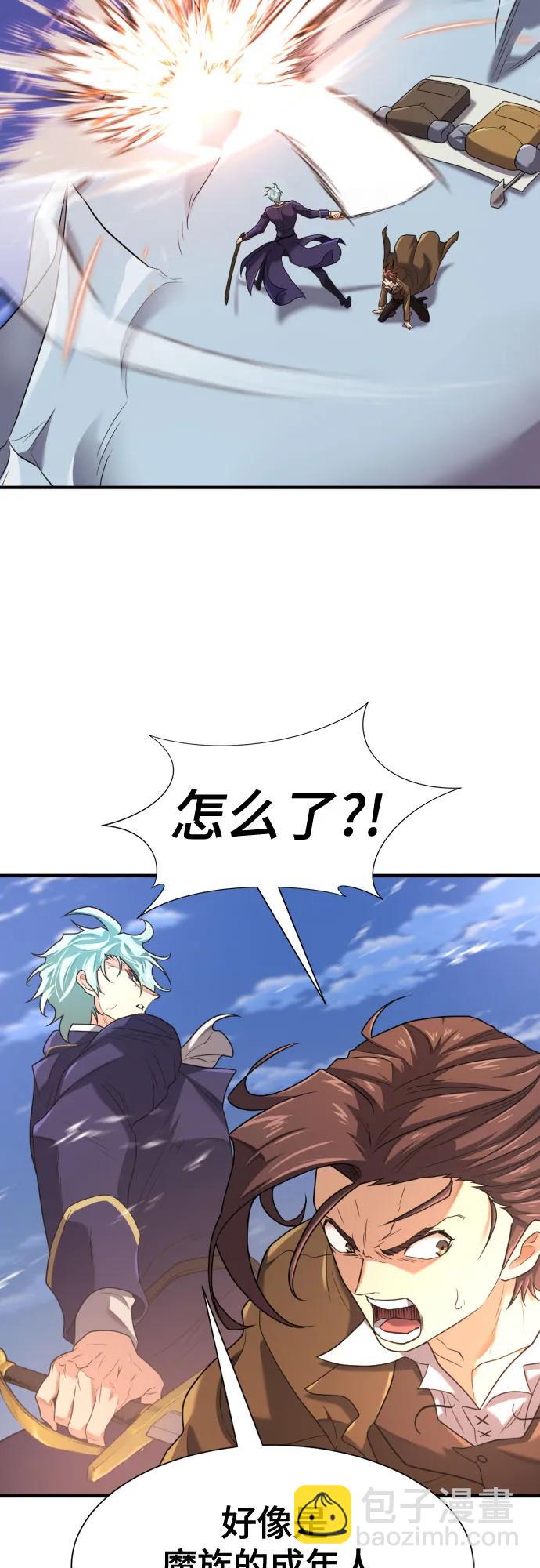 第169话9