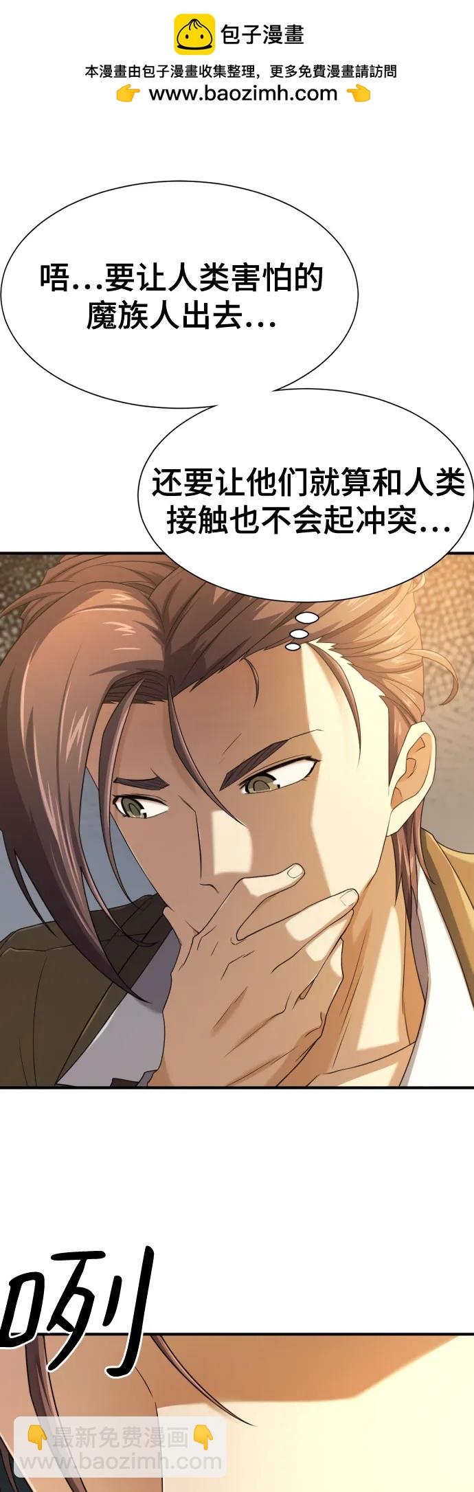 第170话1