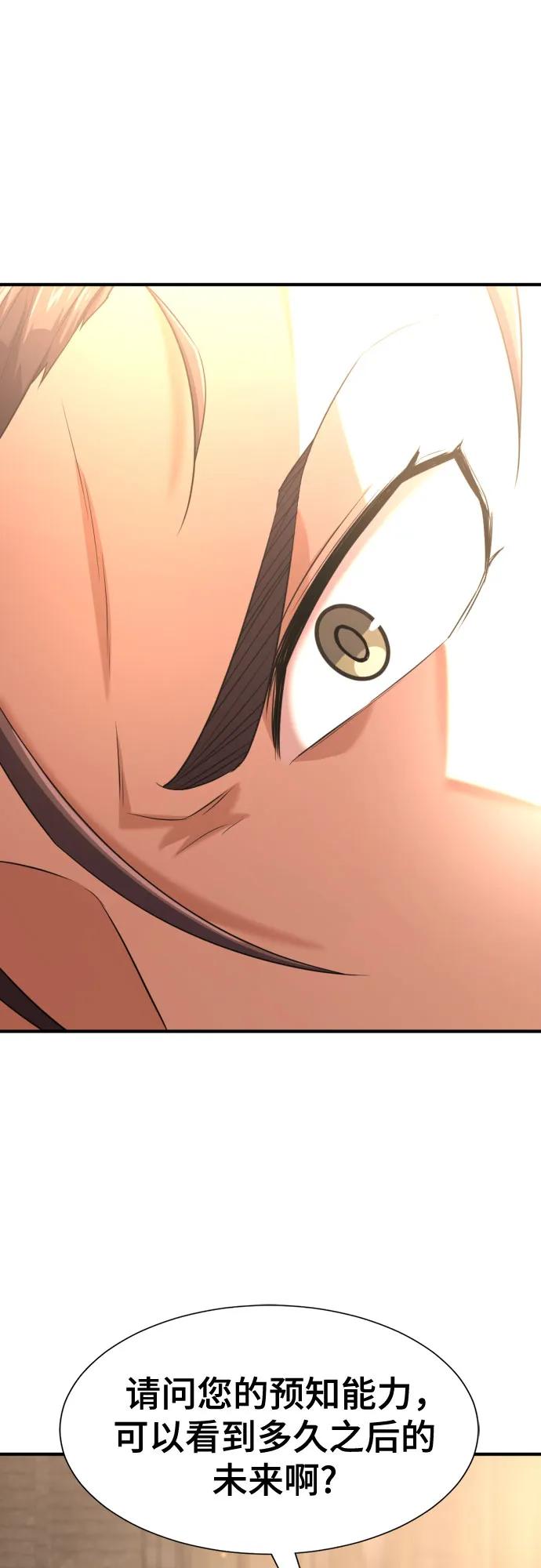 第170话11