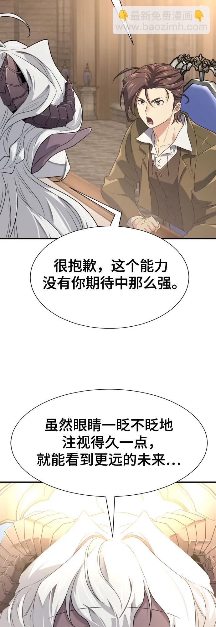 第170话12