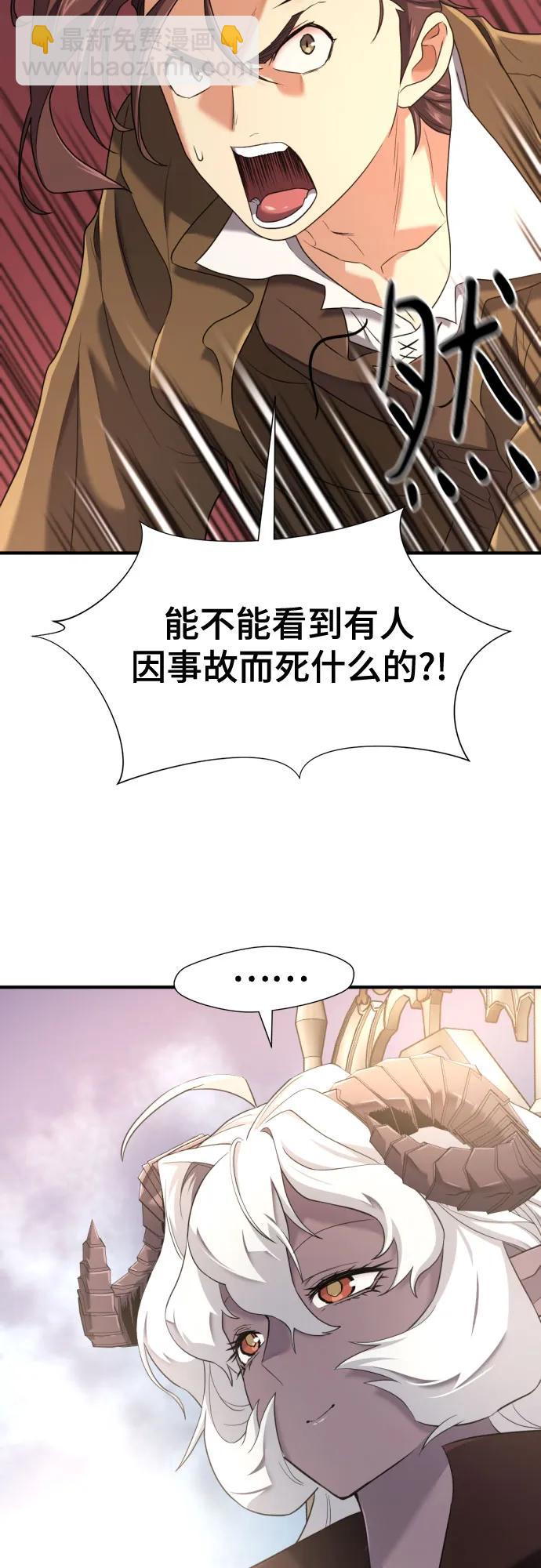 第170话14