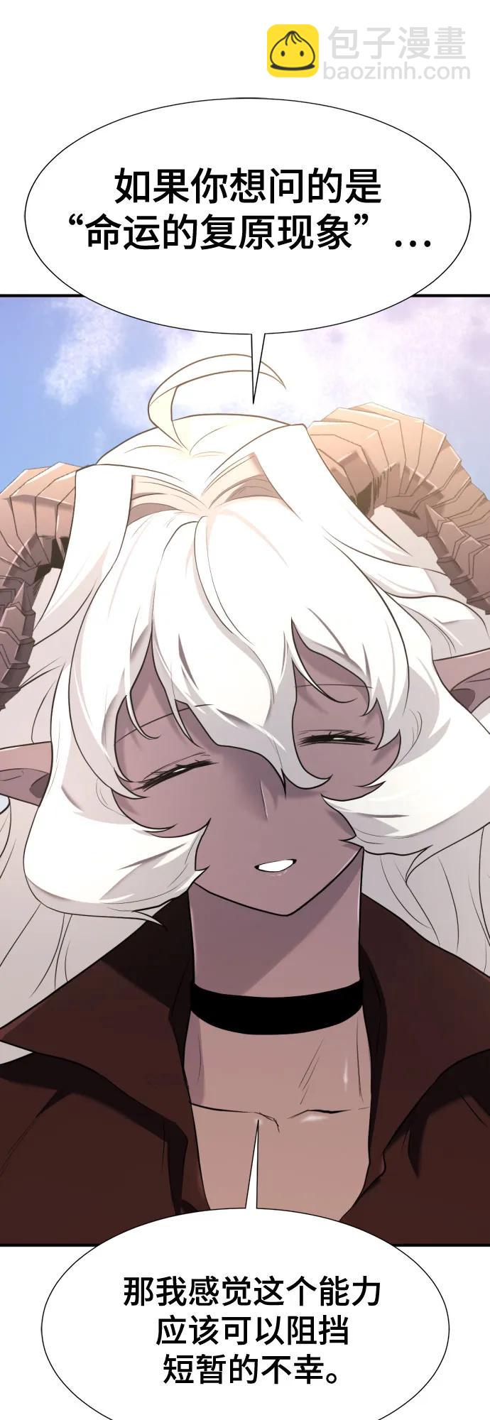 第170话16