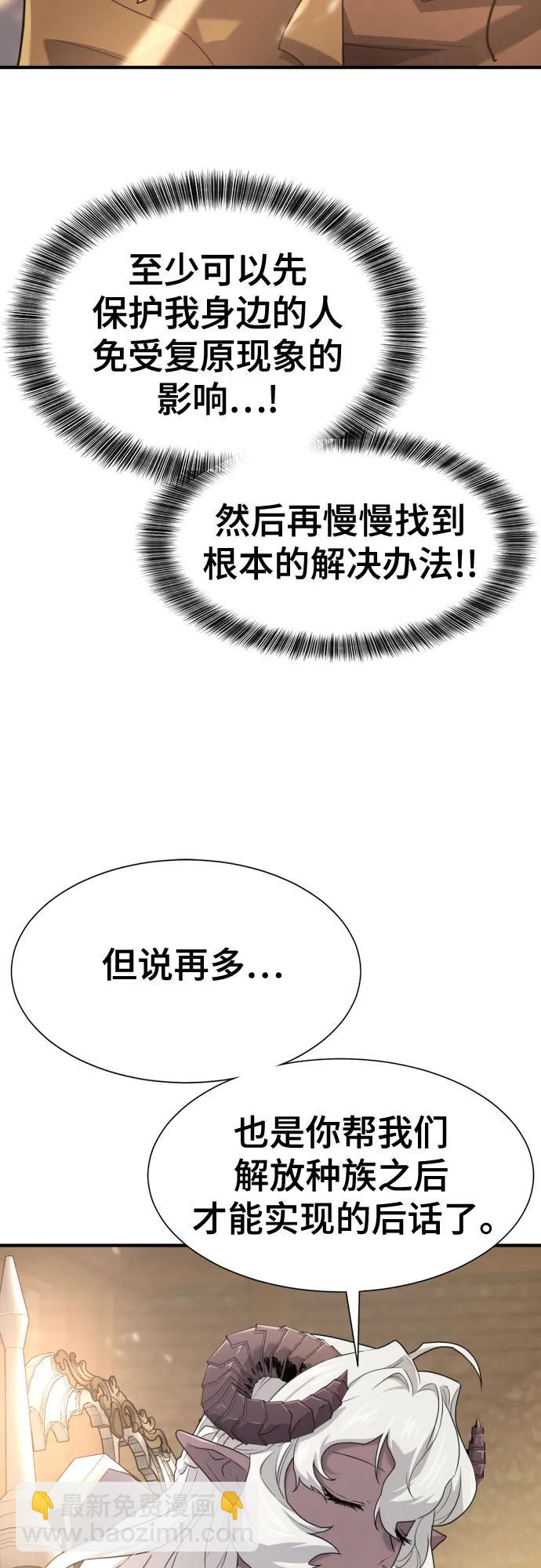 第170话18