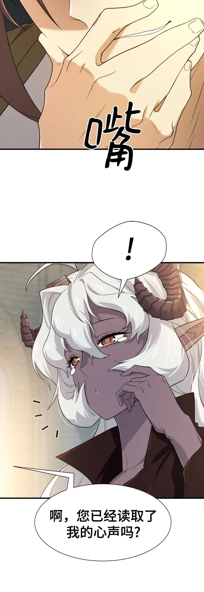 第170话2