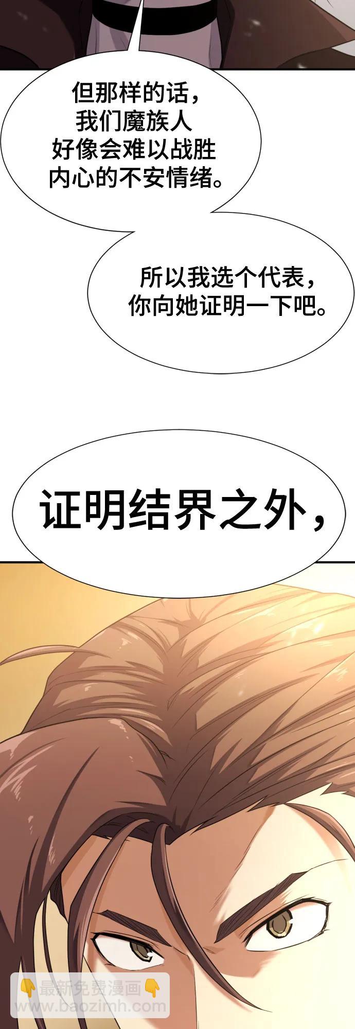 第170话20