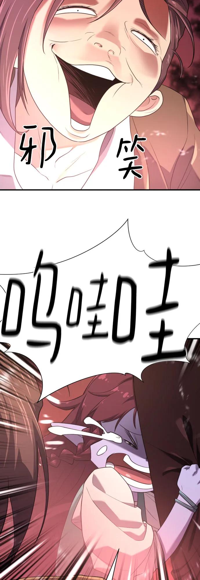 第170话24