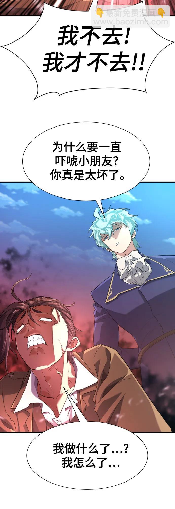 第170话25