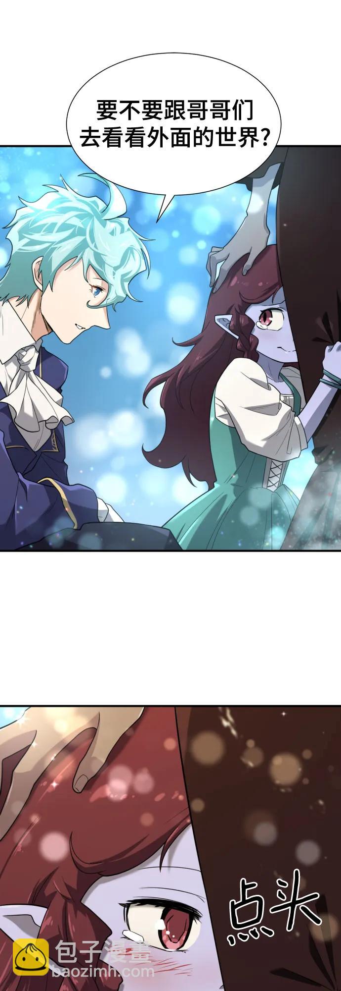第170话26