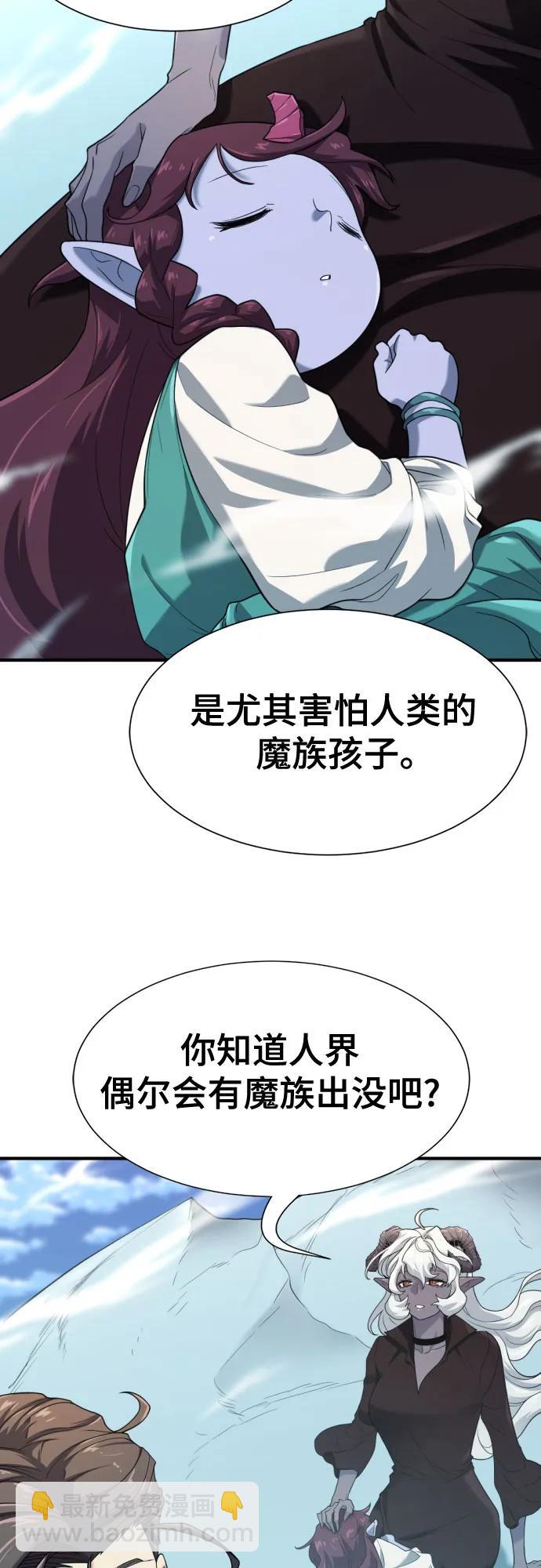 第170话29