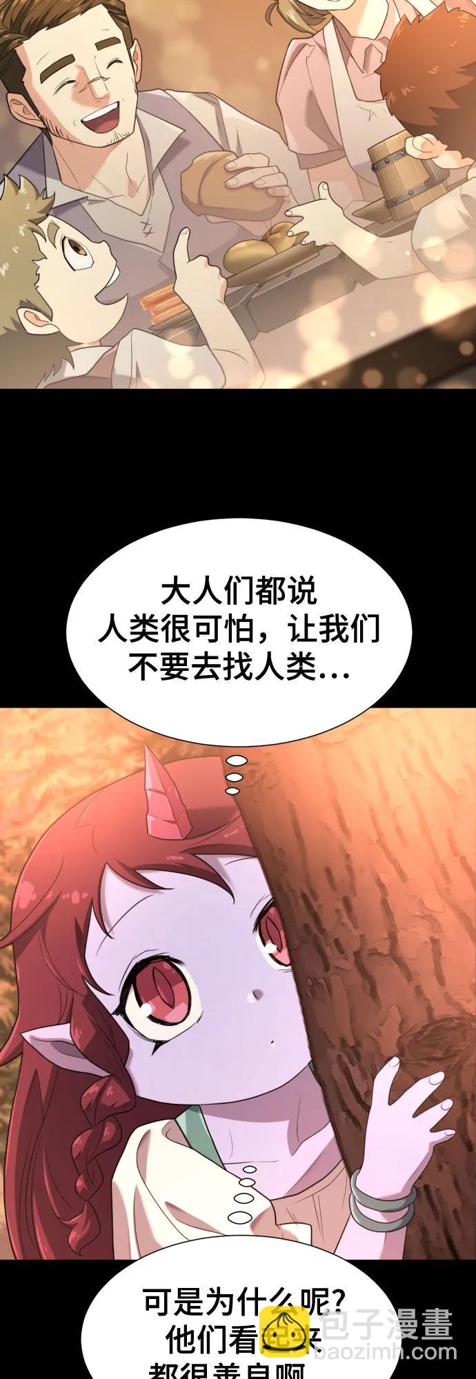 第170话33