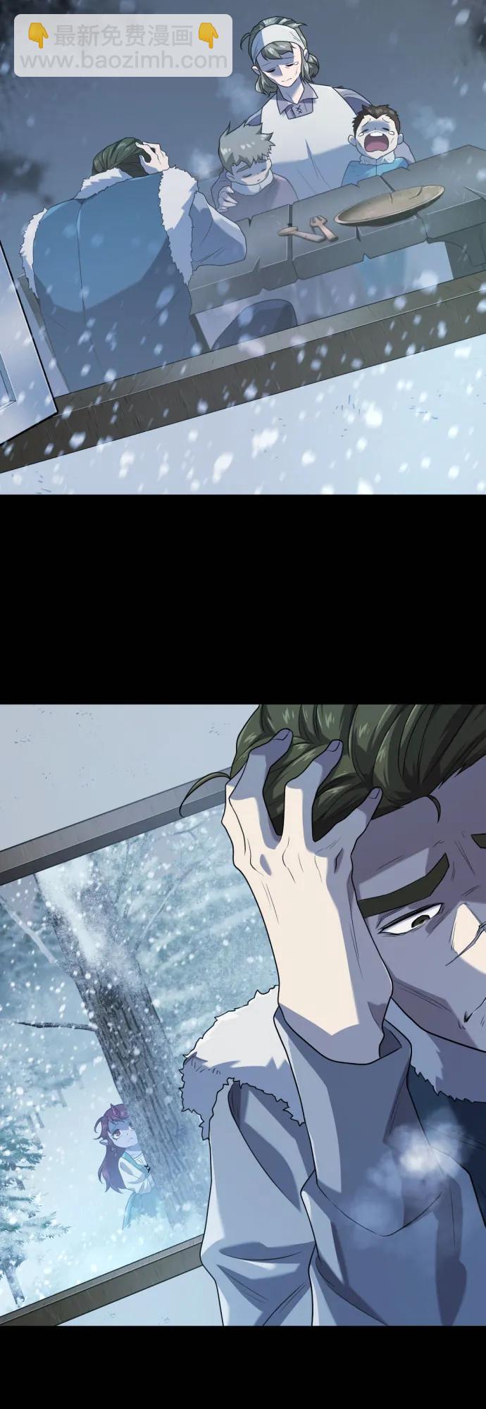 第170话37