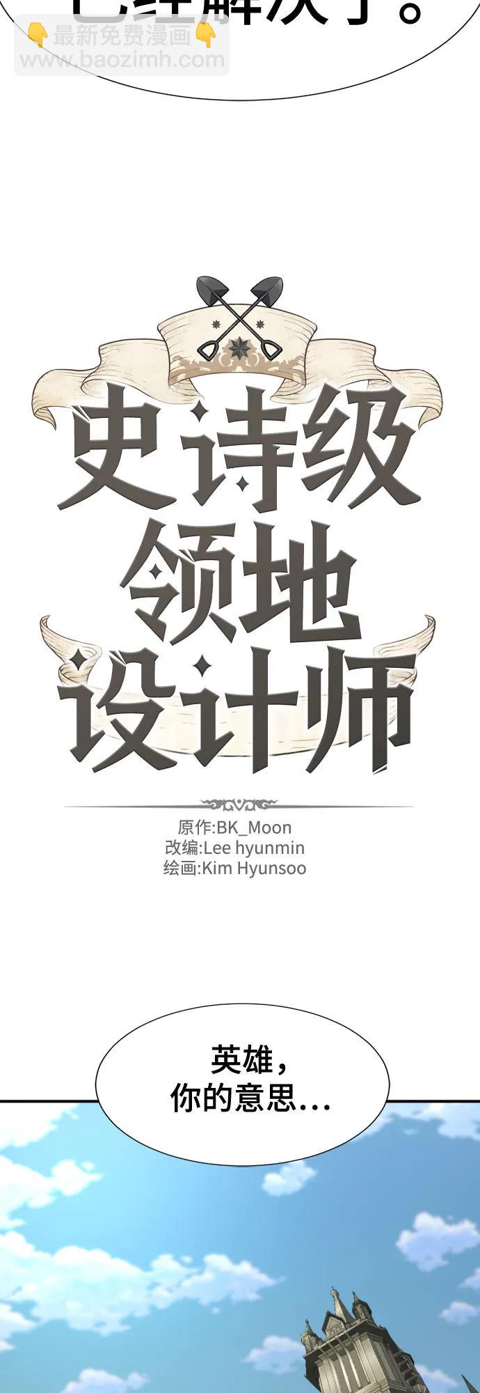 第170话4