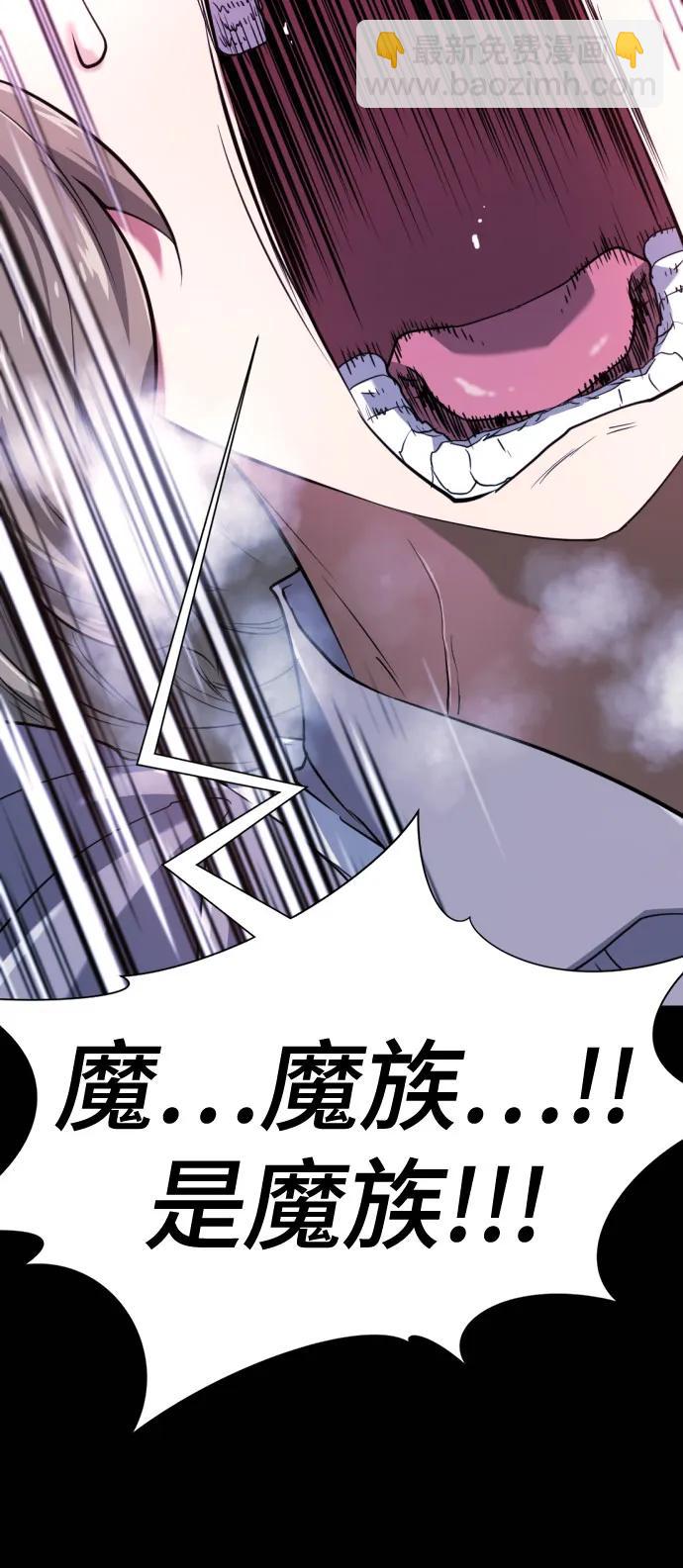 第170话41