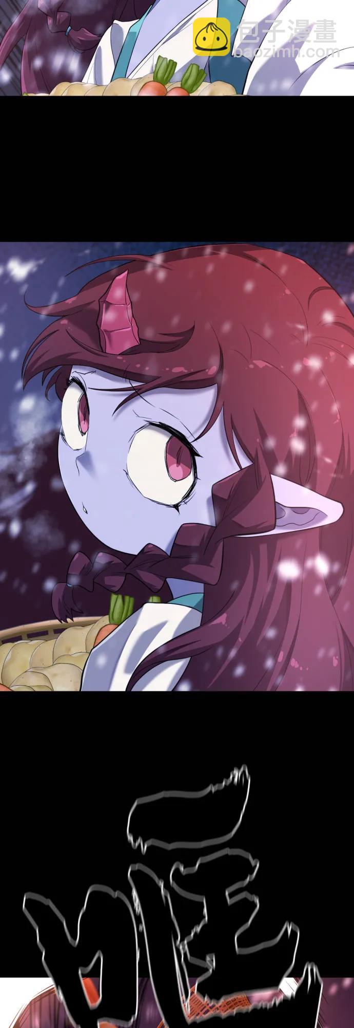 第170话44