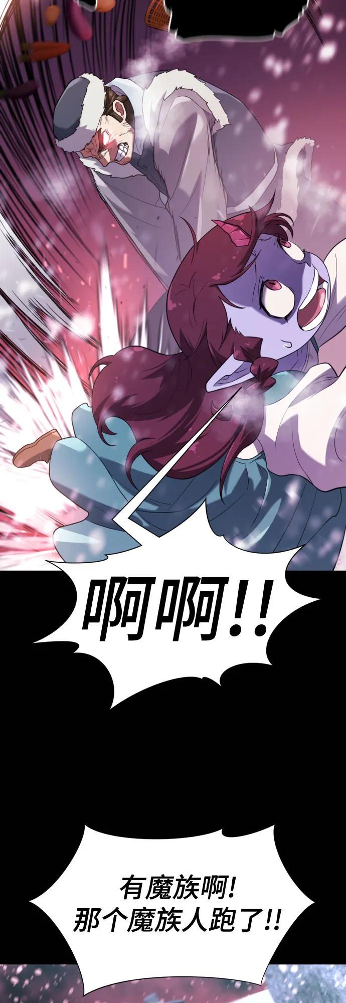 第170话45