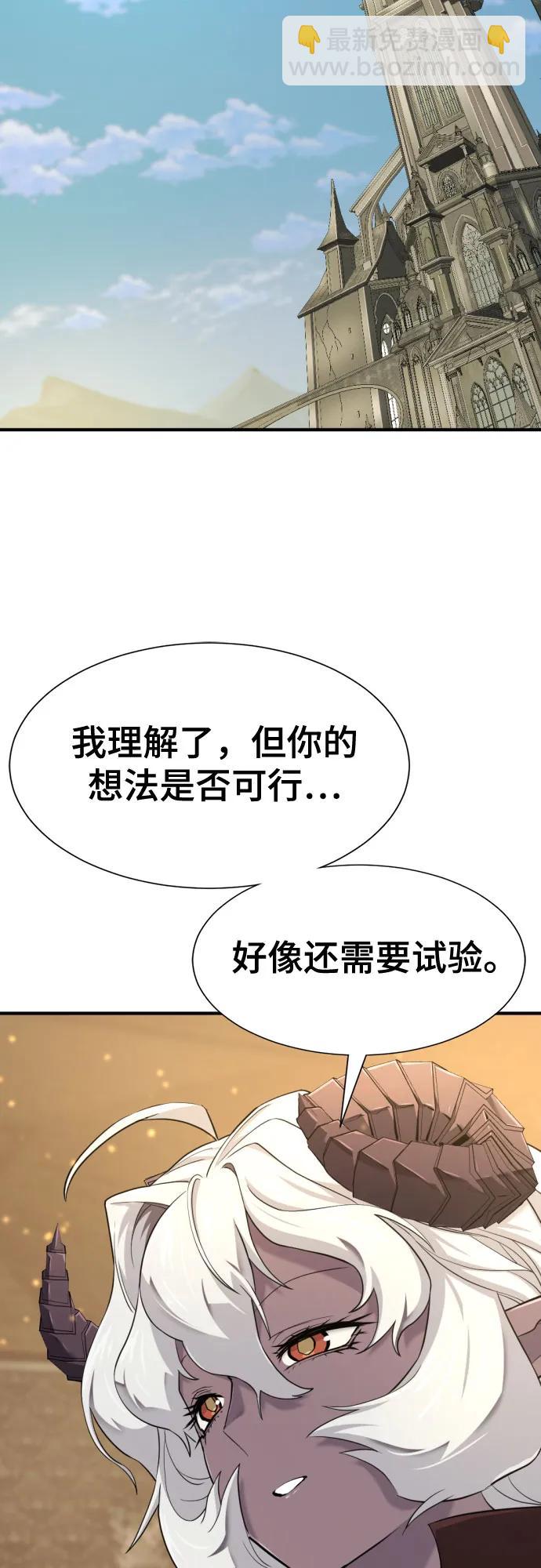 第170话5