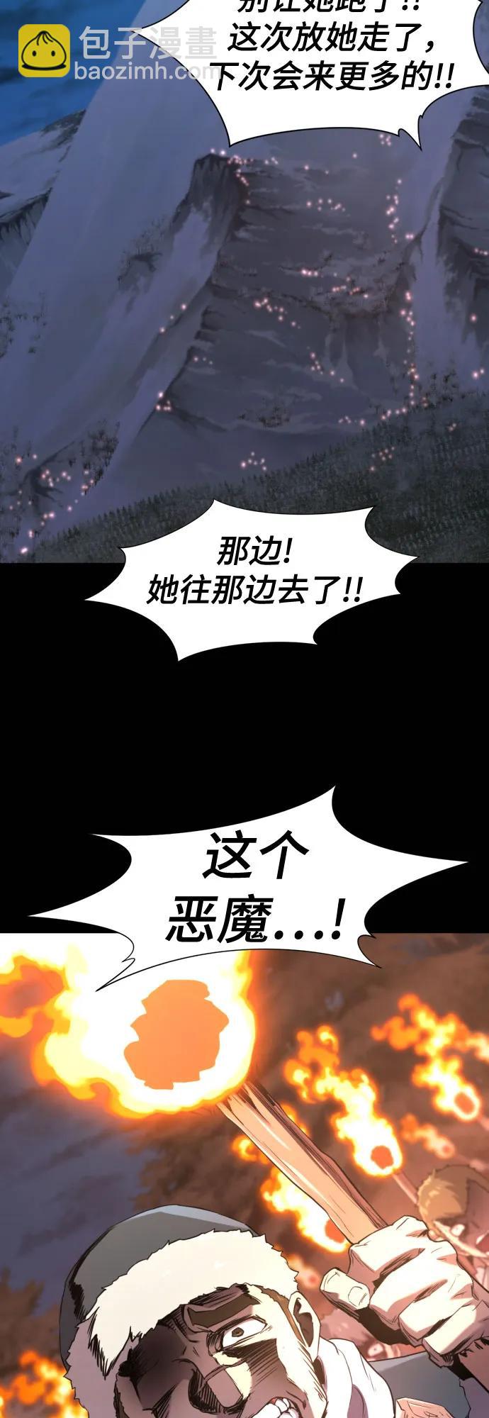 第170话51