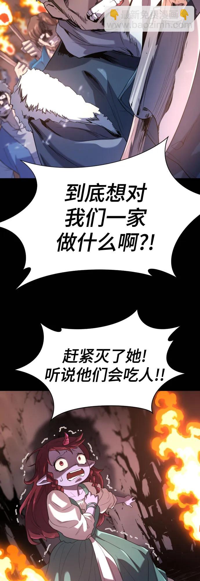 第170话52
