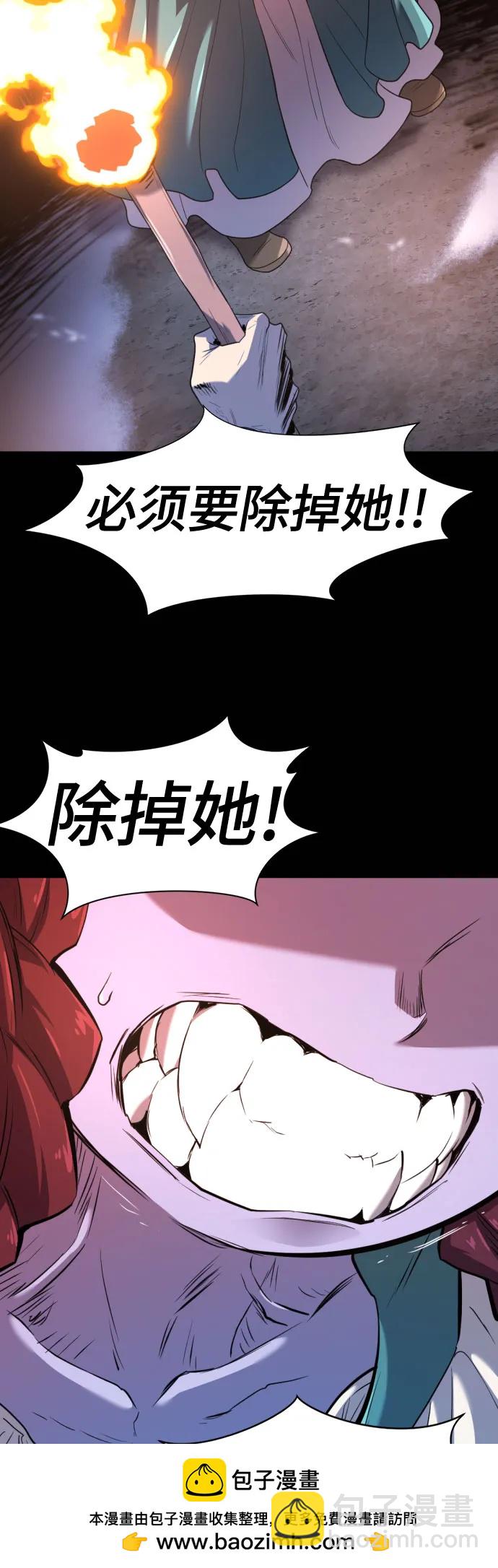 第170话53