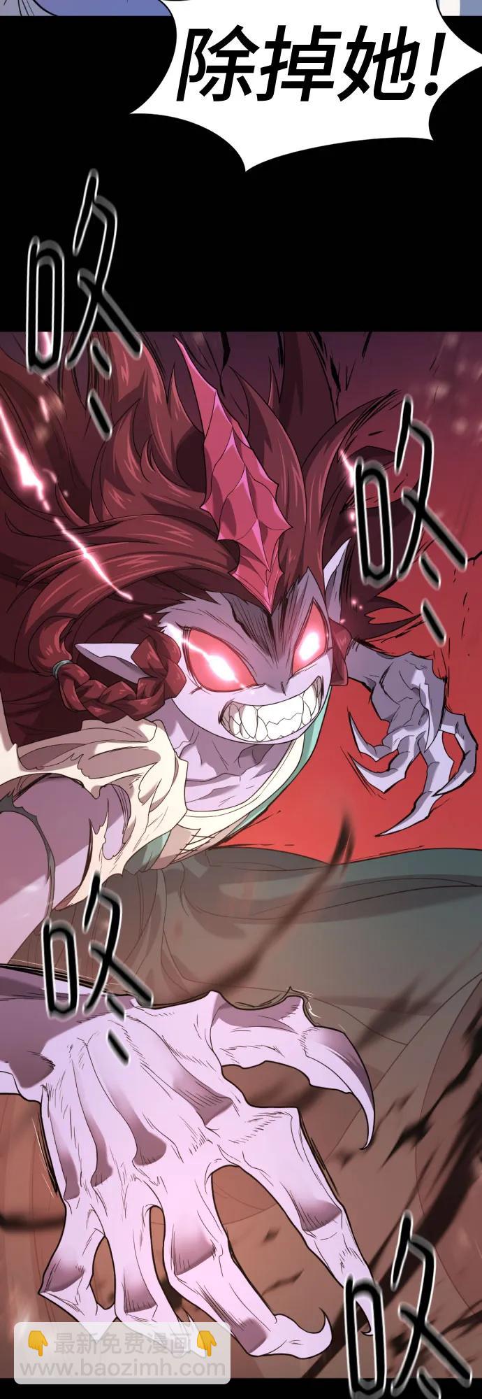第170话54