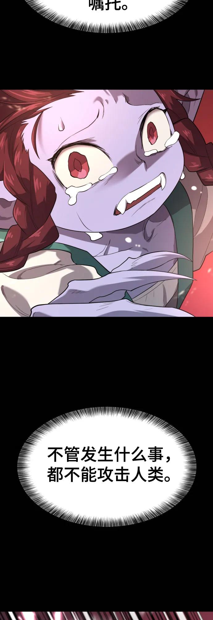 第170话56