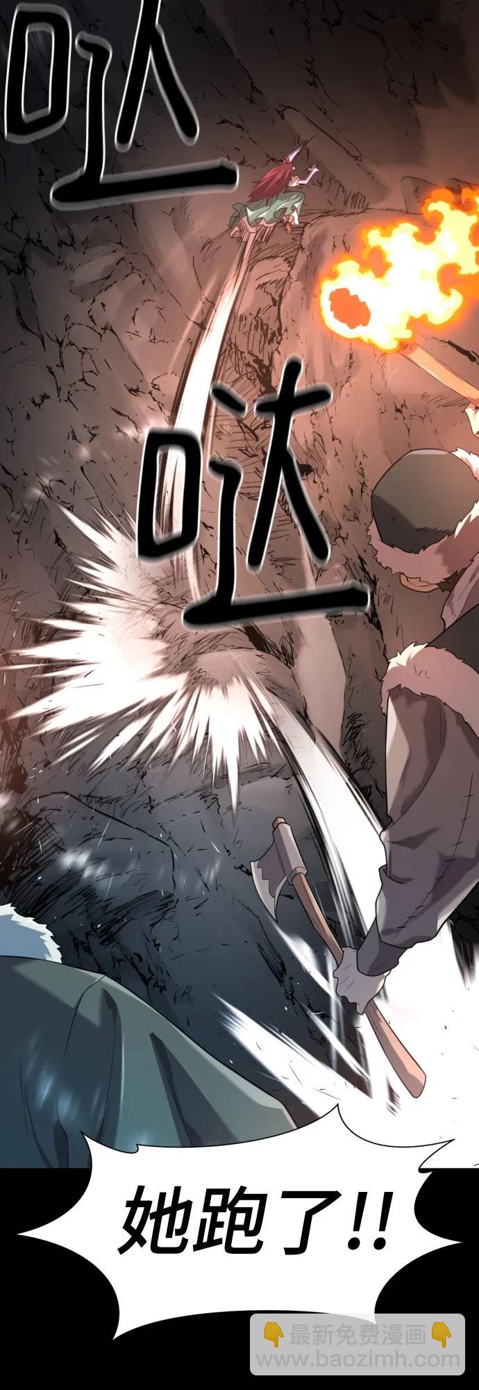 第170话58