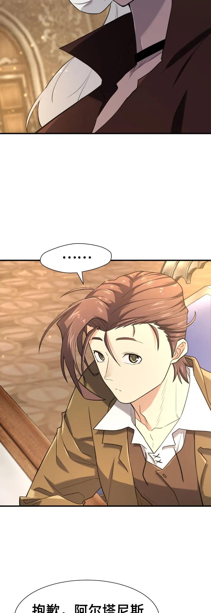 第170话6