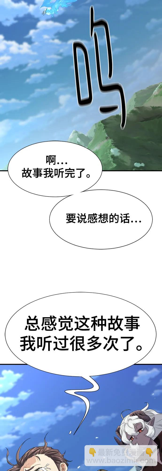 第170话62