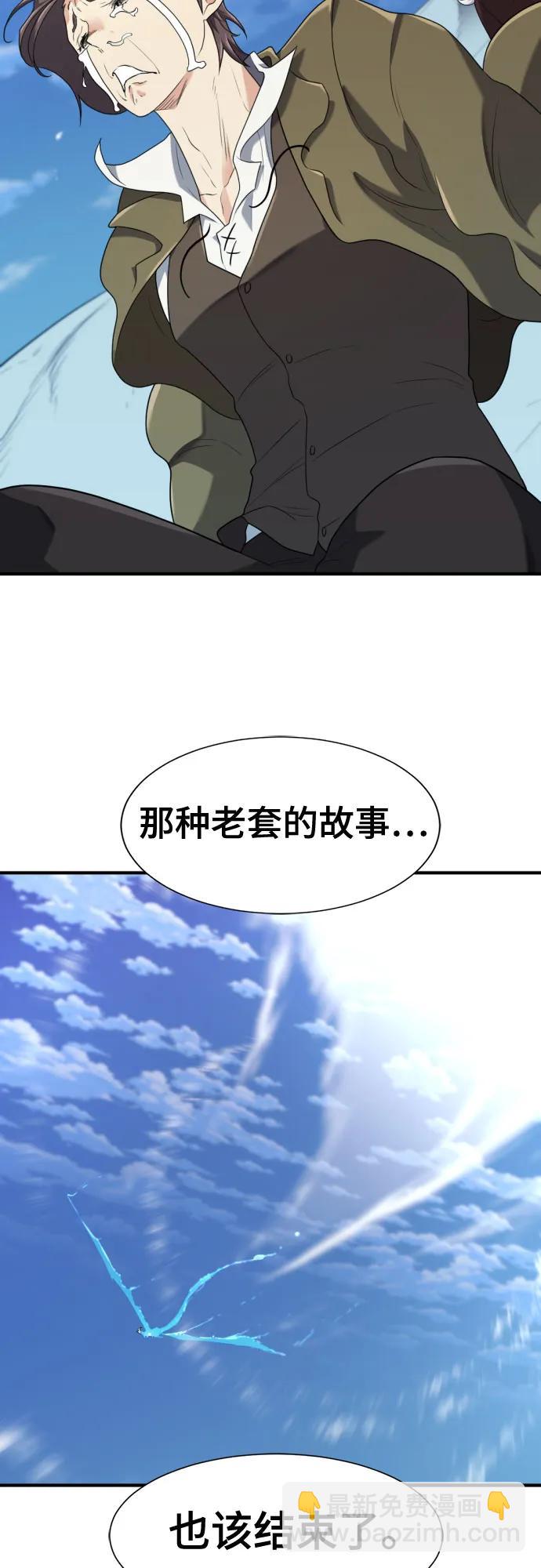 第170话63